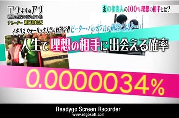 藤田ニコル　にこるんが理想の彼氏に壁ドンされた！