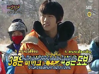 ซับไทย @ Family Outing ครอบครัวตัวเก่ง S2 Ep. 1