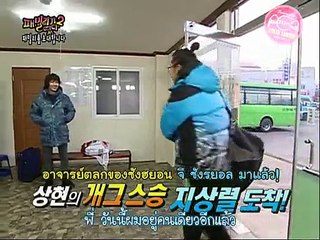 ซับไทย @ Family Outing ครอบครัวตัวเก่ง S2 Ep. 3