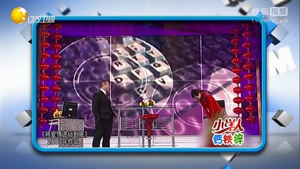 20151208 欢乐集结号 小品搭把手不孤单