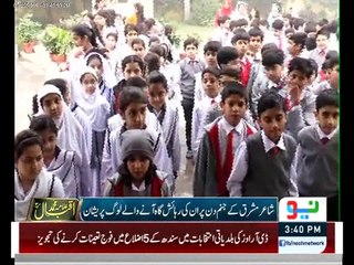 Javed Manzil's Light off on Iqbal Day Report