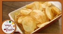 Crispy Potato Chips - Recipe by Archana - Easy & Quick - Homemade Batata Wafers in Marathi