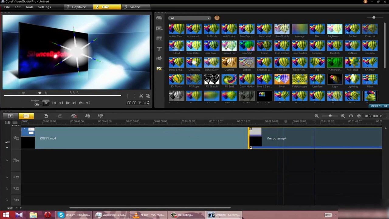 Работа с Corel Videostudio Pro X5 (основно)