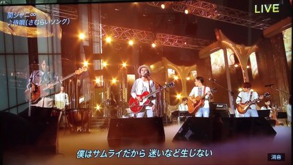 ﾍﾞｽﾄｱｰﾃｨｽﾄ2015 関ジャニ∞ 侍唄(さむらいソング)