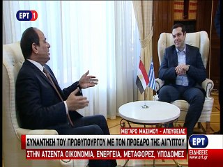 Συνάντηση Τσίπρα - Σίσι