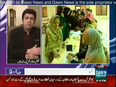 کیا واقعہ تحریک انصاف کو ایم کیو ایم سے سیکھنے کی ضرورت ہے؟سنیئے