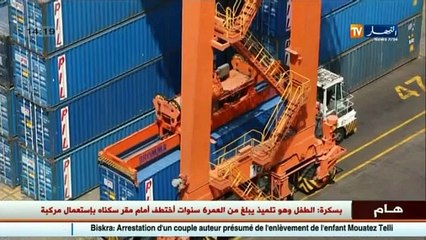 الأخبار الإقتصادية ليوم الثلاثاء 08 ديسمبر 2015