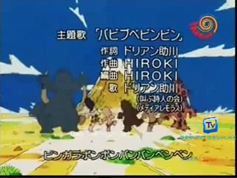 Gon The Stone Age Boy (Hungama TV) Episode 1 (29th January 2014) Pt 1