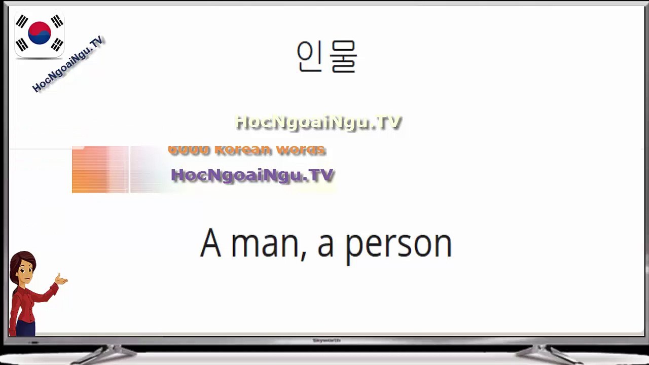 6000 Korean words (600-700)