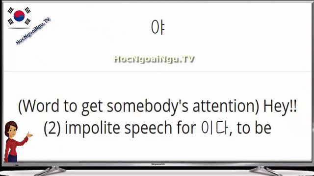 6000 Korean words ( 700-800)