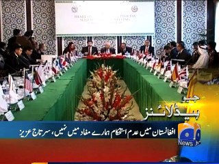 Geo News Headlines - 08 December 2015 - 1900