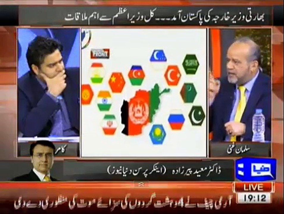 Bharti Laaton K Bhoot Hain : PM Should Dare To Talk On Kashmir Issue In Heart of Asia Summit