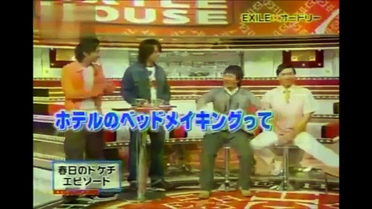 EXILE・TETSU　オードリー・春日はケチ　相方・若林からの激白に・・・