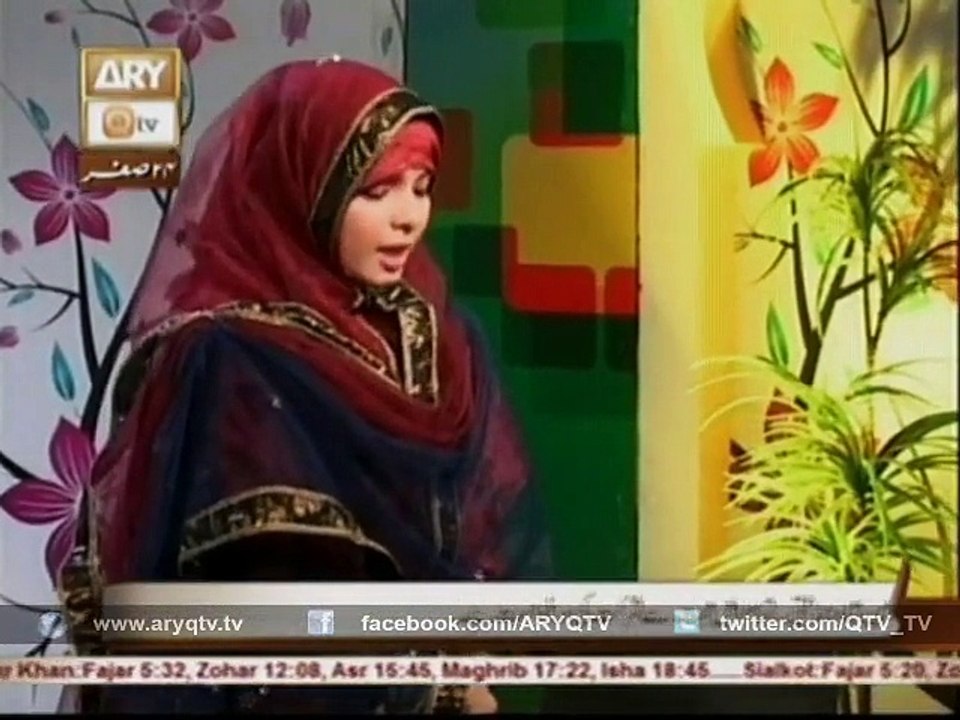 Allah Allah Nabi Ka Gharana - Sadia Iqbal Best New Naat 2016