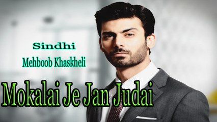 Mehboob Khaskheli - Mokalai Je Jan Judai