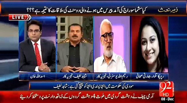 India Is Training & Funding ISIS In Afghanistan For Terrorism In Pakistan : Shahid Latif