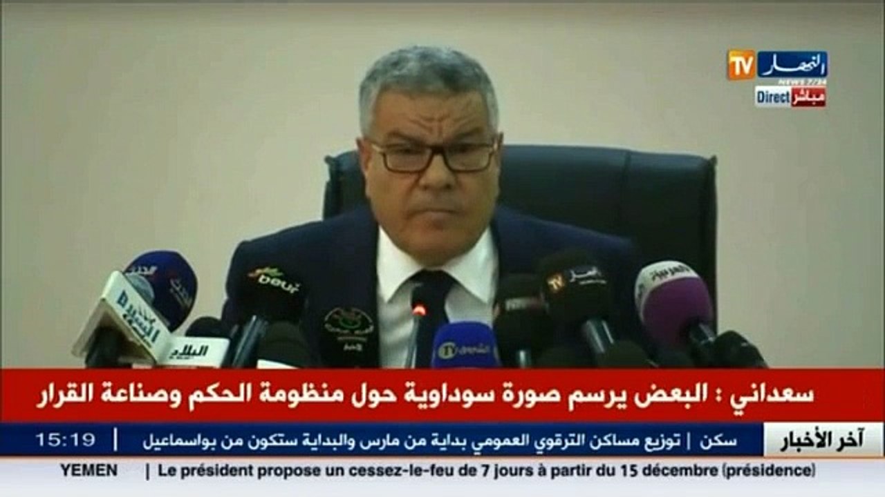عمار سعداني  رسالة الجنرال توفيق تحت شعار أغنية...