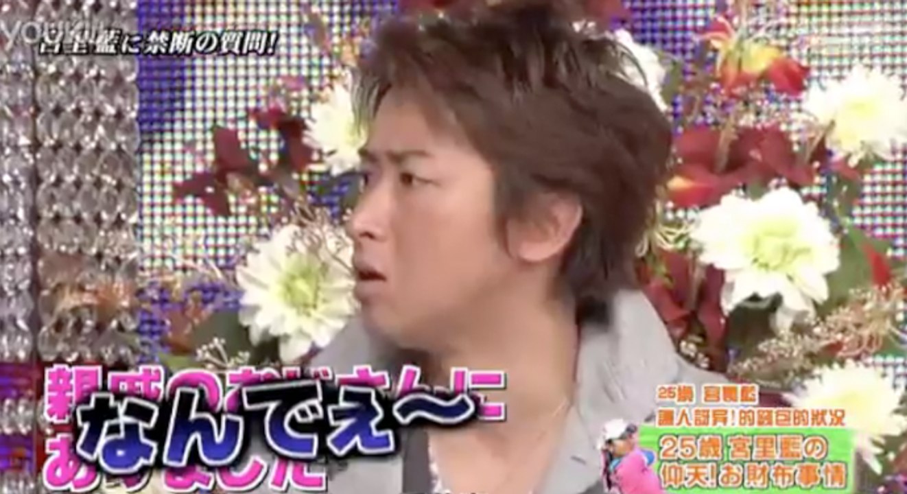 Ohno & Fishing Boat (Eng Sub) - FUNNY