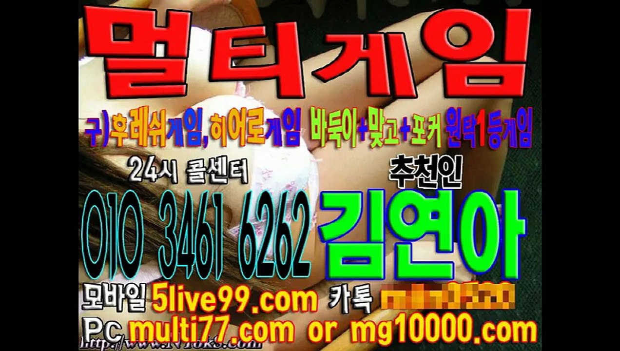 바둑이+뉴맞고+뉴포커 국내1등사이트 #멀티게임 #몬스터게임 입니다 원탁게임/심의게임 선두주자~! 기타 런닝맨게임 붕붕게임 놀토게임 비바게임 진짜사나이게임 한게임 피망 등등이 있어요
