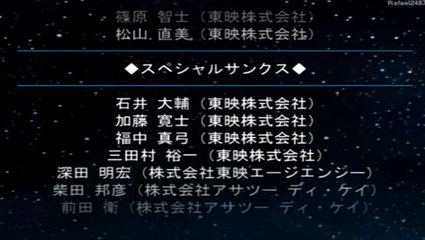 The Space Sheriff Spirits PS2 (Staff Roll) Cutscene Part 10 HD