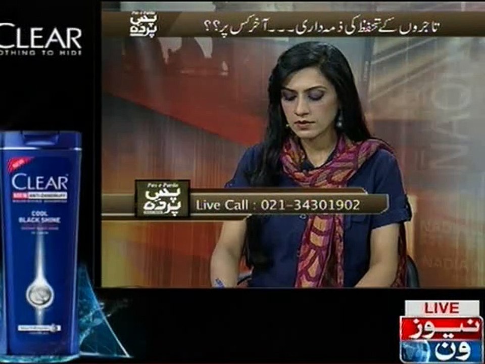 Pas e Parda, 8-December-2015