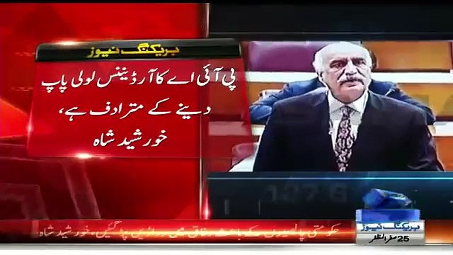 Woh shakhs Liberal kehlane ke liye Kutton ke saath tasveerein banate hain - Khursheed Shah taunts