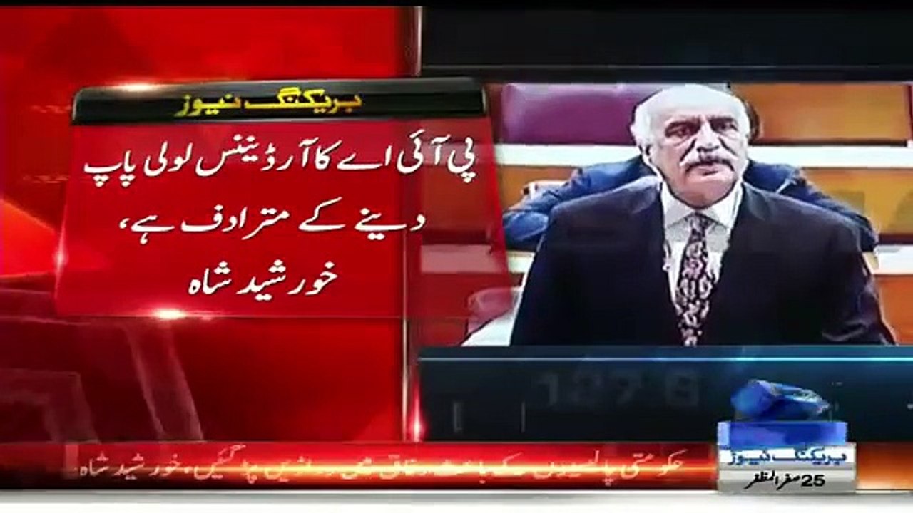 Woh shakhs Liberal kehlane ke liye Kutton ke saath tasveerein banate hain - Khursheed Shah taunts