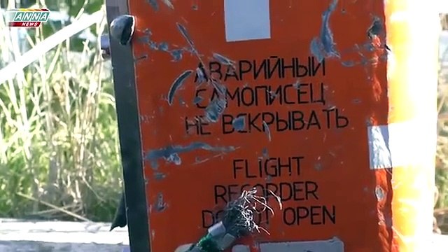 В Сирии найден чёрный ящик сбитого бомбардировщика Су-24