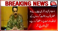 Islamabad: COAS Gen Raheel Sharif signed death Warrant of 4 terrorist, ISPR
