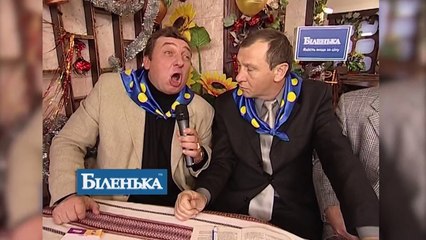 2 сезон. Анекдот 9. Золотой гусь.