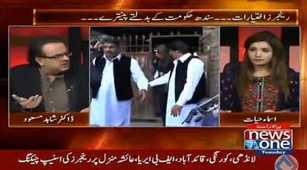 Ayyan Ali case further details