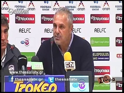 11η ΑΕΛ-Κέρκυρα 0-1 2015-16 Στην Σέντρα Tv thessalia Συνέντευξη τύπου