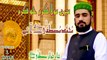 Hafiz Mohammad Owais Naqshbandi New Album(2016) Meray Mola Karam Ho karam,Mohammad Mustafa Aaye Is Coming Soon Insha ALLAH!! FULL HD