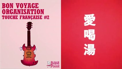 Bon Voyage Organisation - Love Soup / Touche française #2
