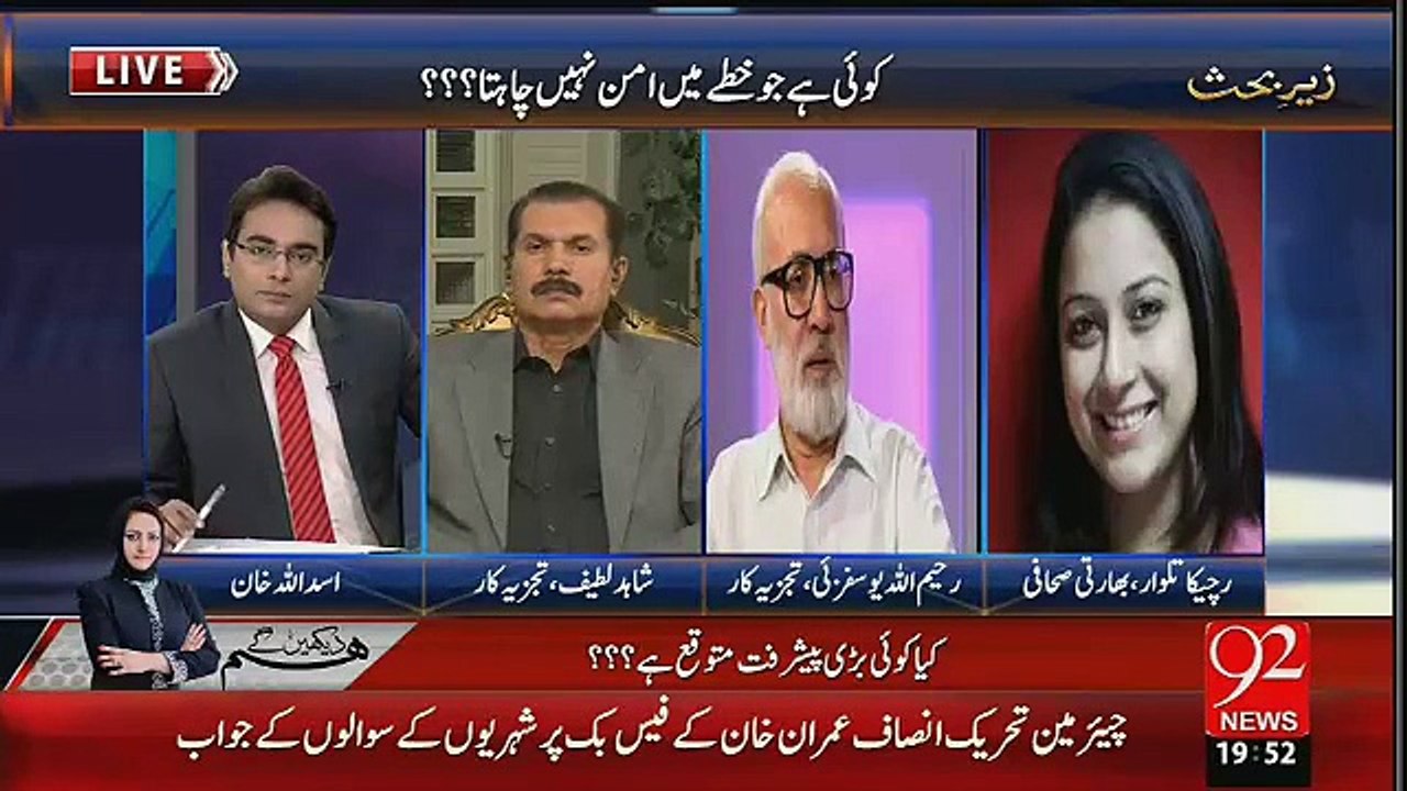 You will hear good news regarding Pak India cricket series, Indian journalist