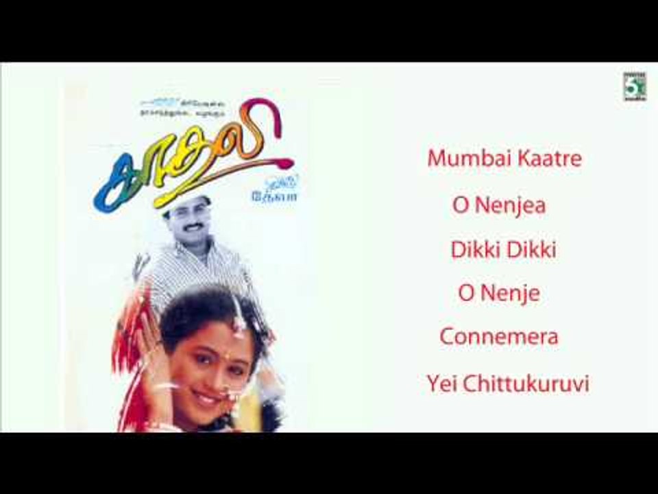 Kaadhali - Jukebox (Full Songs)