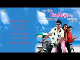 Anbe Vaa - Jukebox (Full Songs)
