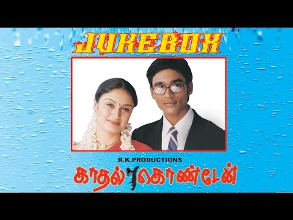 Kadhal Kondaen - Jukebox (Full Songs)