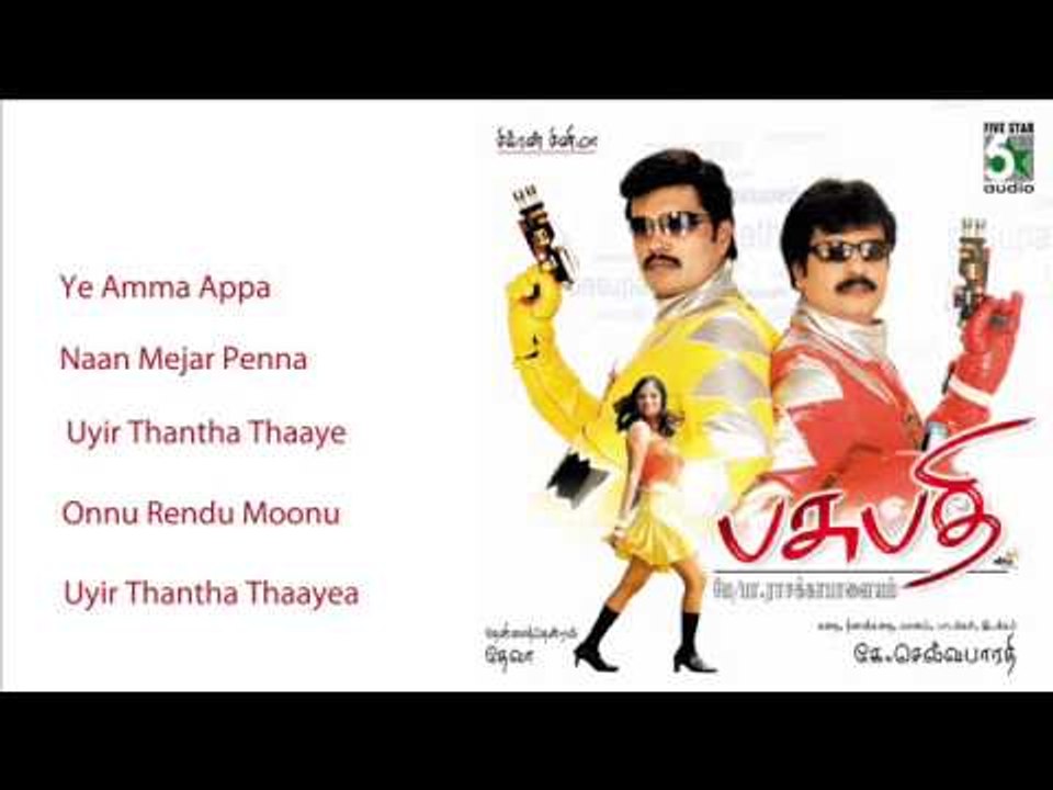 Pasupathi - Jukebox (Full Songs)