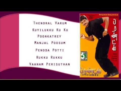 Vijay Hits | Ilayaraja super hit songs | Friends - Jukebox (Full Songs)