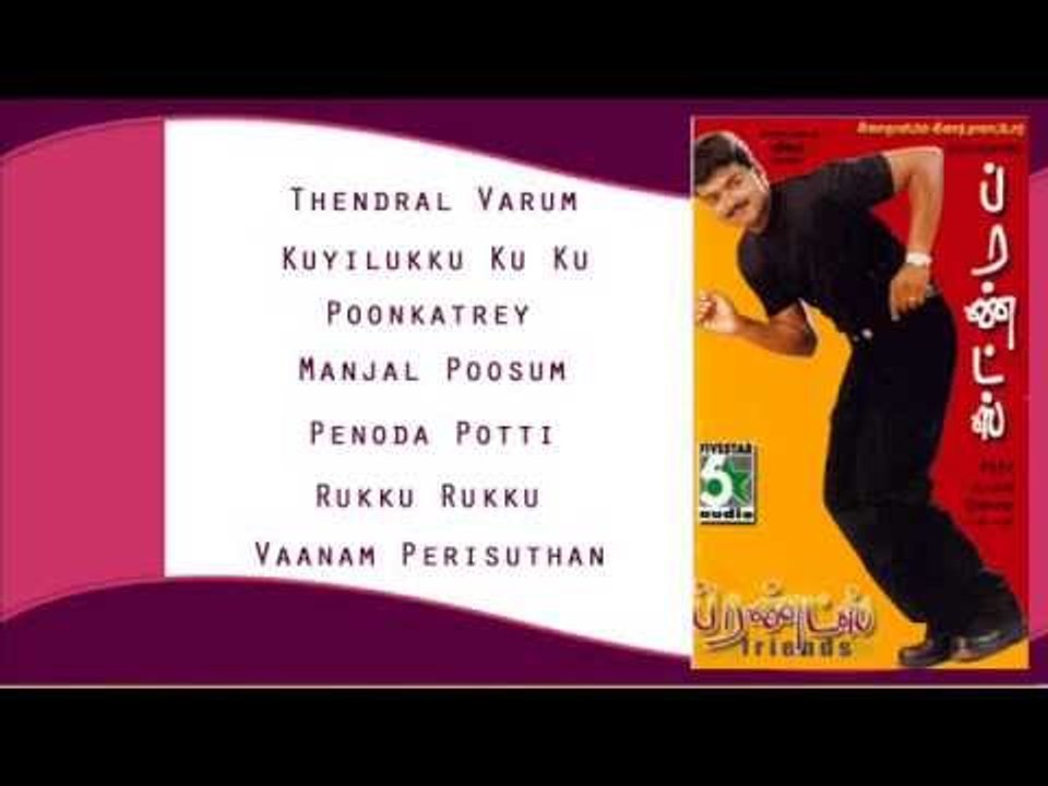 Vijay Hits | Ilayaraja super hit songs | Friends - Jukebox (Full Songs)