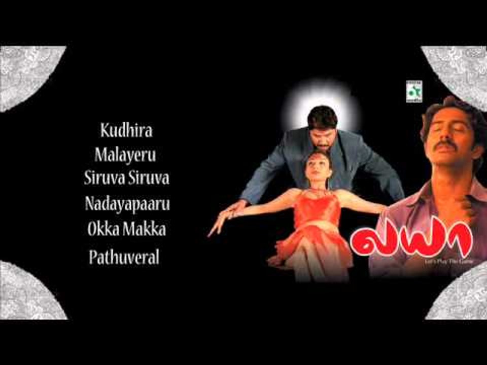 Laya - Jukebox (Full Songs)