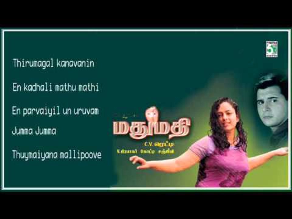 Mathumathi - Jukebox (Full Songs)