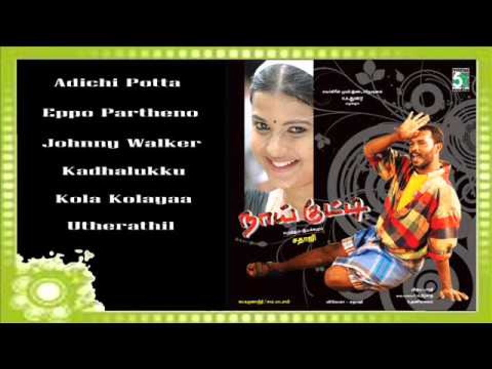 Naai Kutty - Jukebox (Full Songs)