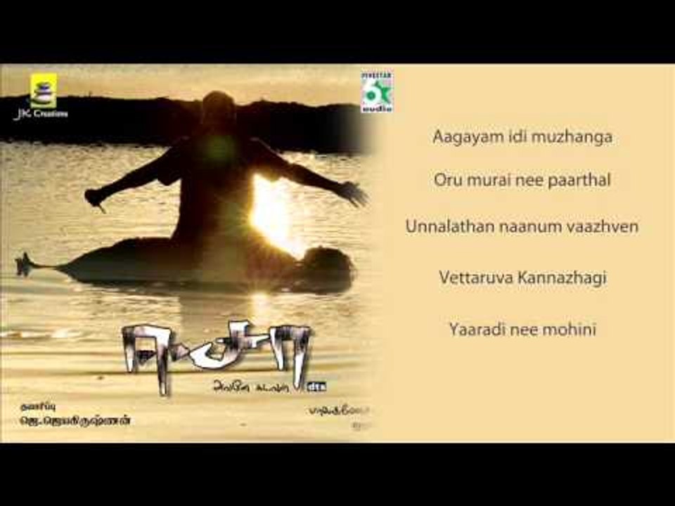 Eesaa - Jukebox (Full Songs)