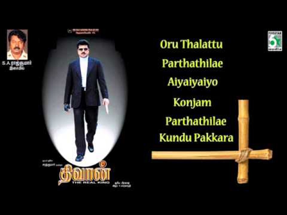 Dhivan - Jukebox (Full Songs)