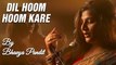 Dil Hoom Hoom Kare by Bhavya Pandit -- Jai - Parthiv - Daily-Tune songs