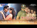 Velli Nilavum Video Song - Narasimman I.P.S | Sarath Kumar | Megna Raj | MassAudiosandVideos