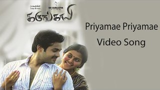 Priyamae Priyamae Video Song | Kalanjiyam | Anjali | Srikanth Deva |  Kalanjiyam| Massaudios