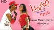 Masi Masi (Remix) Video Song | Raghava Lawrence | Sneha | Srikanth Deva | Rasu Madhuravan |